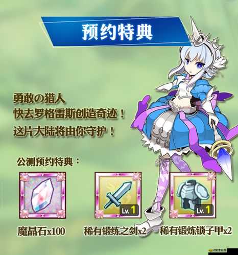 戰(zhàn)斗吧蘑菇君：封神法師組合套裝介紹