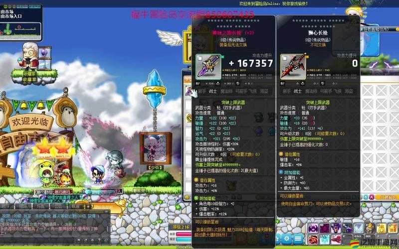 尋找俠客梨花：揭秘我的神秘武器獲得之旅