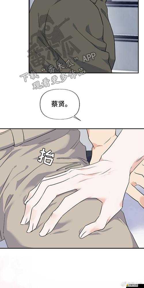 羞羞漫畫免費閱讀在線看漫畫暢享精彩