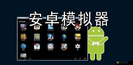 推薦皮卡丘與數碼獸激戰電腦版下載及安卓模擬器使用指南