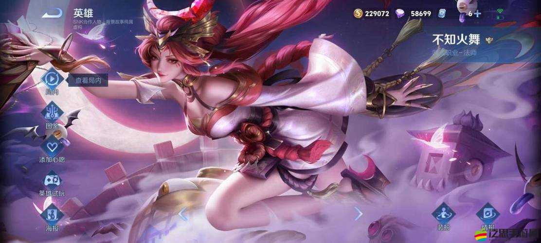 《不稚火舞》裝備全方位解析：功能特點深度探討