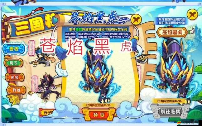 洛克王國曹仁子孝技能搭配策略：深入解析與實戰(zhàn)應(yīng)用指南