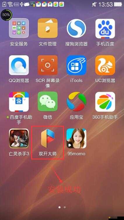 深入探討鐵騎國online雙開秘訣：多款雙開軟件推薦與操作指南
