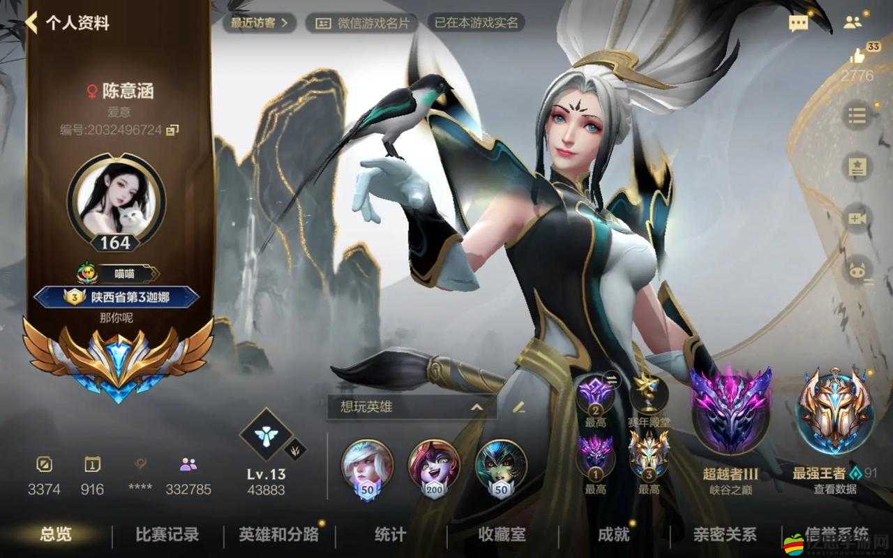 探尋 LOL2016 年 8 月 19 日周免英雄詳情全覽