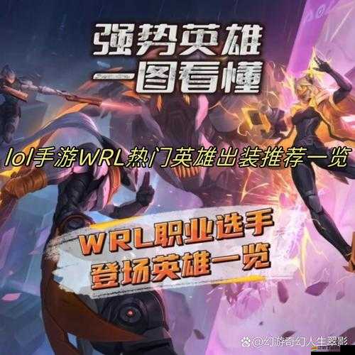 lol9 月 14 日每周免費英雄詳細一覽 助你快速了解可使用英雄
