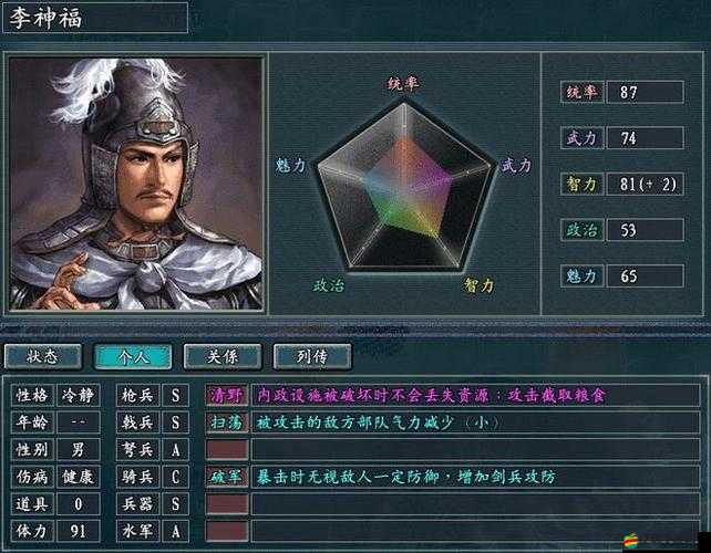 揭秘《狂暴之翼》全新助手系統：助力玩家馳騁游戲世界的秘密武器曝光