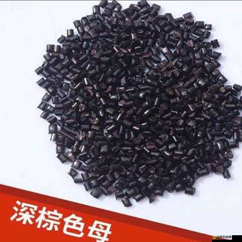 TPU 色母與 PA6 色母對比之異同