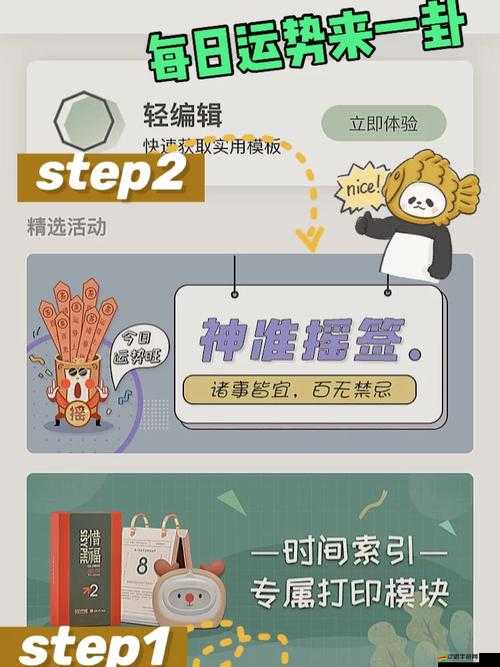 玩轉激流小艇：游戲攻略寶典，解鎖極速沖刺之旅