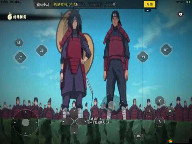 火影忍者究極忍者風暴革命PC版無聲問題解決方案指南