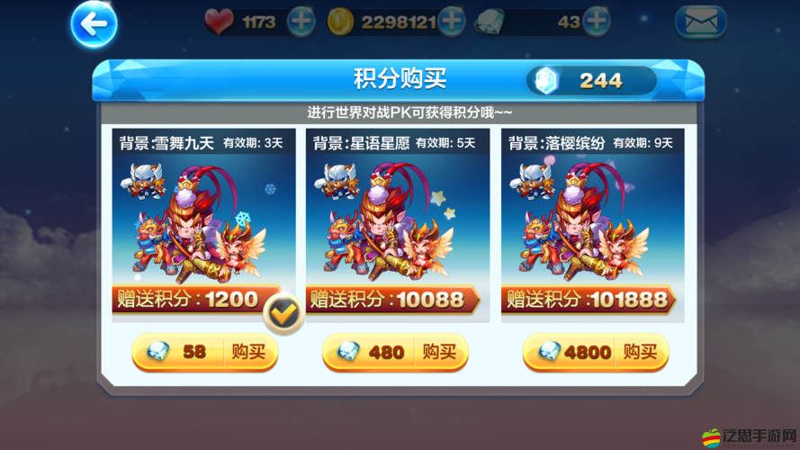 天天酷跑雙 12 狂歡季 1 元禮包限時搶購 精彩活動等你來參與