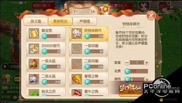 夢幻誅仙手游裝備設計圖全方位解析與使用策略攻略：助力玩家打造頂級裝備流程指南