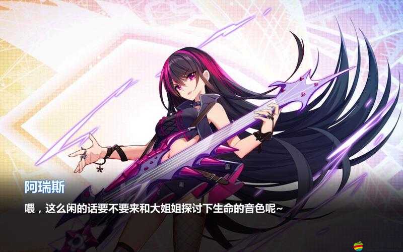 《狂暴之心巔峰之選：全面解析崩壞學(xué)園2滿級(jí)屬性》