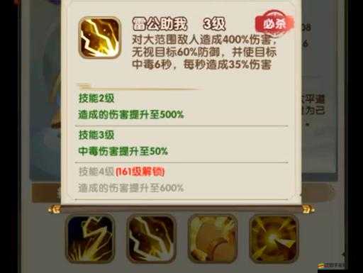 全民愛主公：煉化爐大揭秘，裝備合成材料全解析