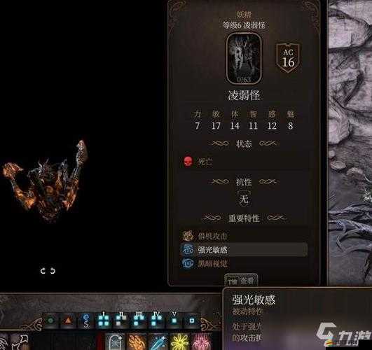 博德之門3驚心動魄挑戰詳解：通關攻略與技巧全解析