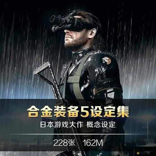 在合金裝備 5 幻痛中如何巧妙讓敵人乖乖趴下不再動彈