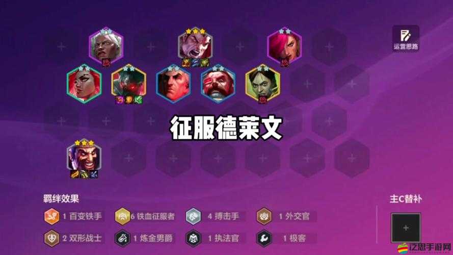 云頂之弈手游蔚出裝攻略全析：打造強力蔚的關鍵裝備指南