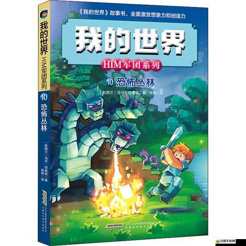 恐怖叢林生存 1 28 詳盡攻略 助你在叢林中成功存活并制霸全場