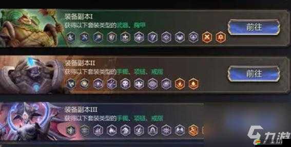 守望先鋒配置要求與檢測：了解你的游戲裝備需求