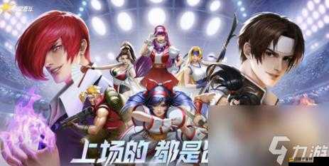 《激斗BOSS：碧黛兒關(guān)卡推薦·英雄陣容解析》