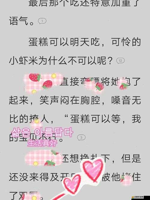 在嗯～啊拍戲強(qiáng)做～h～嗯～h的世界里探索創(chuàng)作與表演的無限可能性