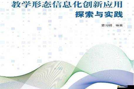 17c13一起槽的創新設計與應用探索分析