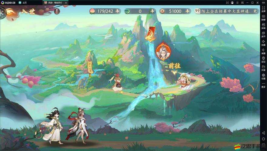 女神西游電腦版下載攻略及安卓模擬器推薦：玩轉西游，女神與你同行