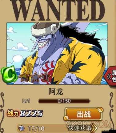 全民打怪獸新世界版本新角色屬性技能詳細(xì)解讀與全面分析