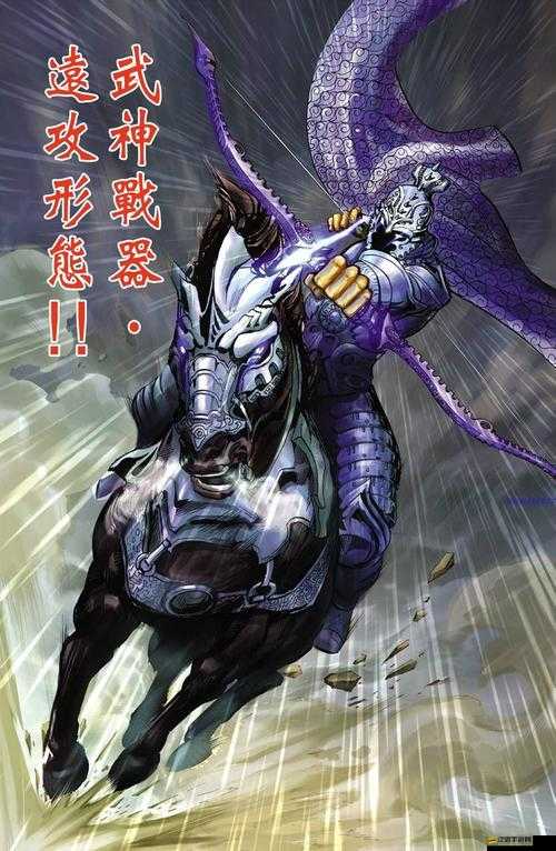 《傳奇天下：神器覺醒之旅與征途探險(xiǎn)》——揭秘《天子傳奇》中的神器之謎與征途之旅