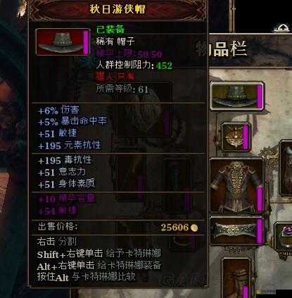 《龍城霸業：廢品換經驗，裝備升級全攻略》