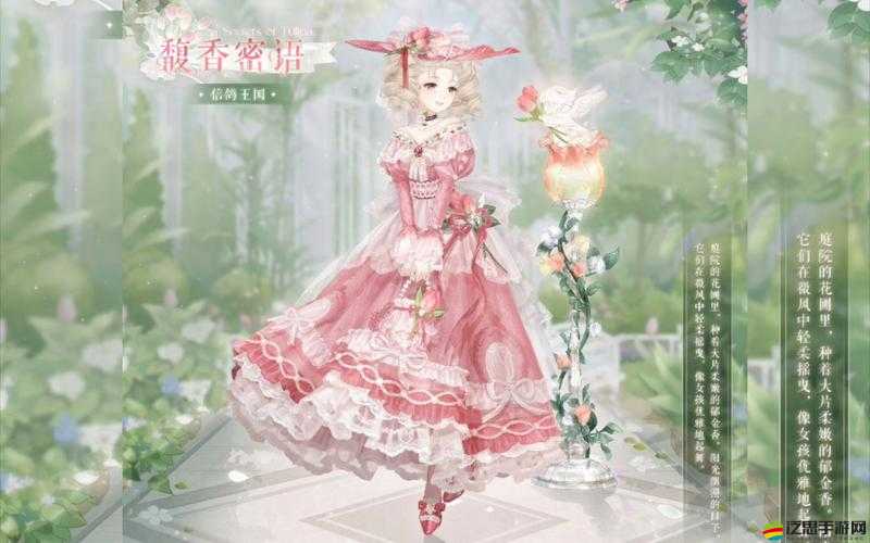 奇跡暖暖鮫珠詠頌套裝之絕美賞析：鮫珠詠頌的璀璨魅力