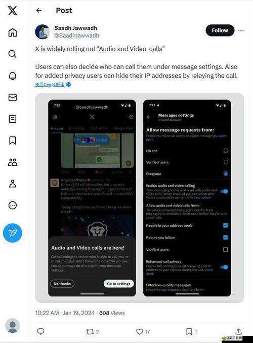 推特破解版免費觀看，暢享無限精彩內容，輕松獲取最新動態