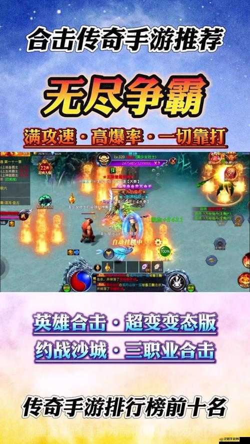 無(wú)盡爭(zhēng)霸電腦版安裝攻略教程：下載安裝無(wú)盡爭(zhēng)霸模擬器