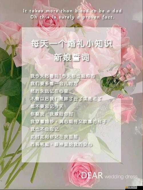 后婚禮檢驗(yàn)新娘小雪最簡(jiǎn)單方法揭秘幸?；橐龅年P(guān)鍵所在