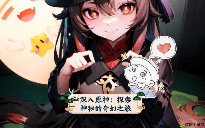 原神：探索神秘的夜叉世界，完成挑戰(zhàn)獲取豐厚獎勵