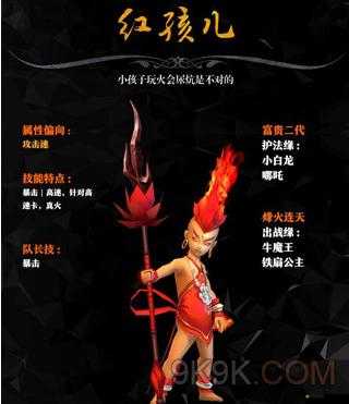 西游降魔篇3D技能強化攻略：提升戰(zhàn)斗力的秘訣