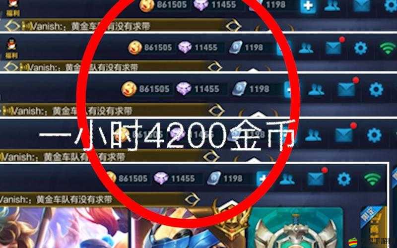 吸血鬼狂刀門修改與詳細金幣修改教程