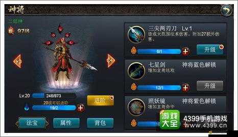 彈彈堂S修煉系統(tǒng)介紹與玩家進(jìn)階變強(qiáng)攻略