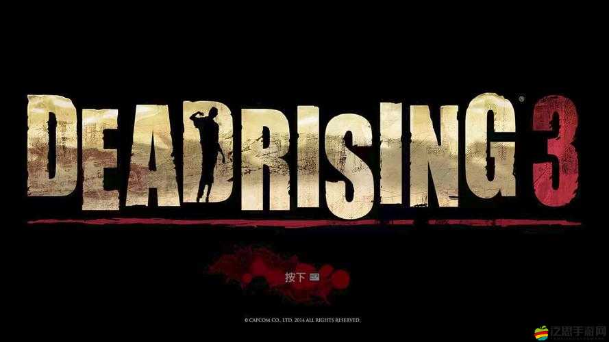 喪尸圍城3天啟版游戲缺失bink2w64.dll文件的解決方法指南