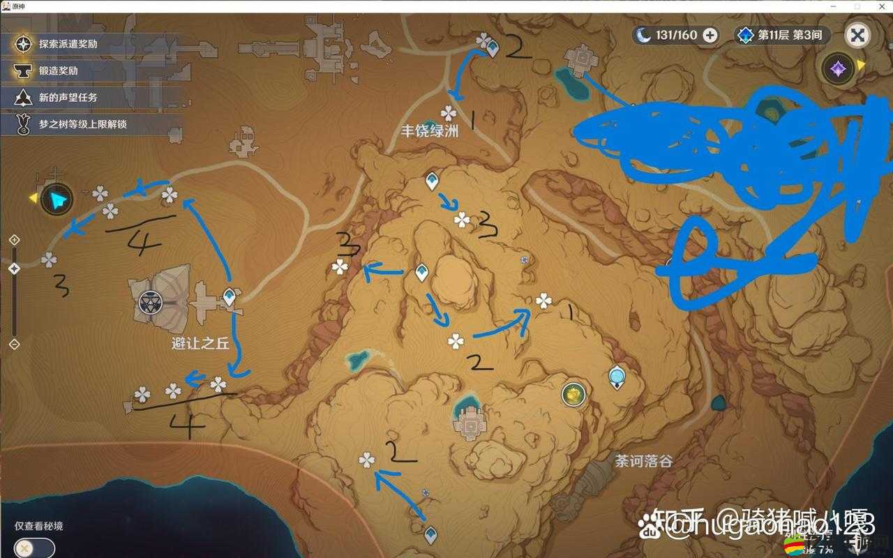 原神千柱的花園秘境解鎖攻略分享