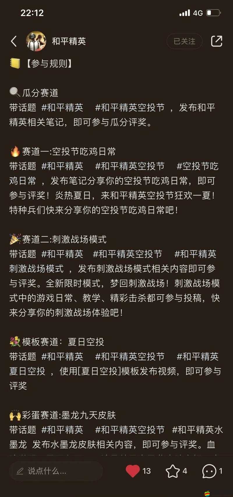 刺激戰場老阿姨是誰啊揭秘她的真實身份與故事背景