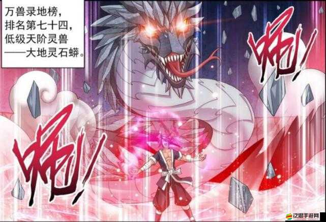 全民大主宰 PVE心魔裂縫活動介紹：挑戰無盡裂縫，成為全民大主宰