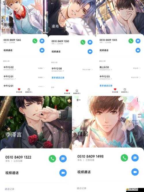 戀與制作人 2022 年 2 月 10 日兌換碼分享大揭秘