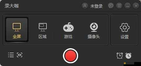 掌握 Fraps 軟件的使用方法 輕松錄制高清游戲視頻與屏幕操作
