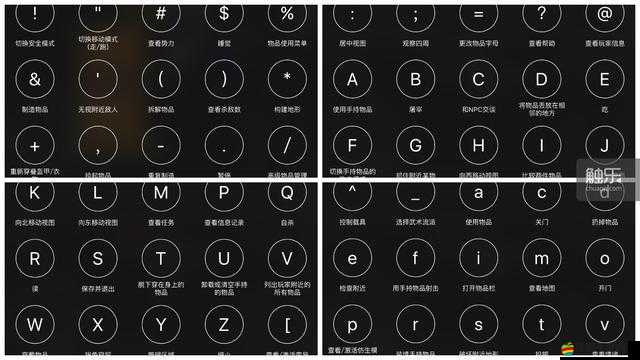 大災變 CDDA 所有按鍵操作全面詳細解析 助你輕松玩轉游戲