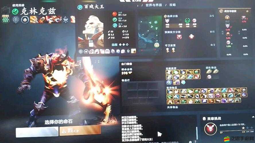 Dota2 9.19版本更新日志深度解讀，修復自定義地圖崩潰Bug及多項關鍵性更新