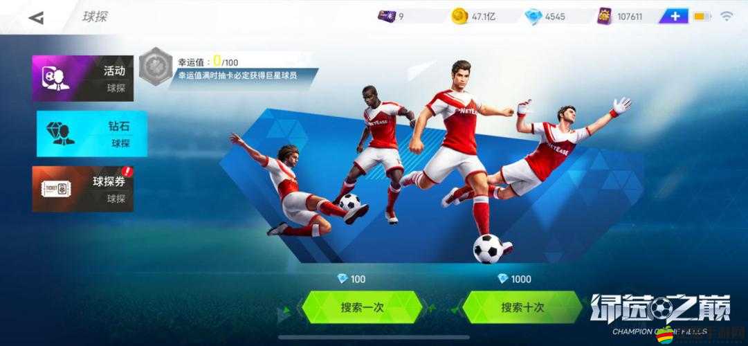 《潮西游》進階系統揭秘：鍛鑄無敵利器，挑戰最強敵人，爭霸游戲之巔