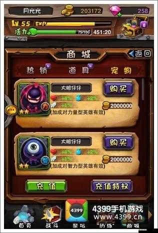 全民英雄寵物獲取途徑與使用技巧全方位詳細解析指南