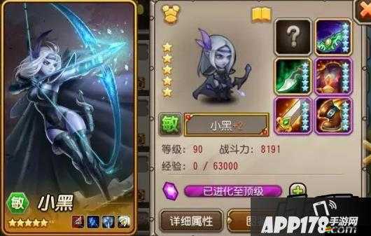 刀塔傳奇商店必買道具清單，讓你游戲稱王稱霸