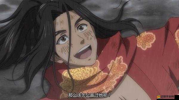 《命運英靈傳奇：赫拉克勒斯之勇者無畏》