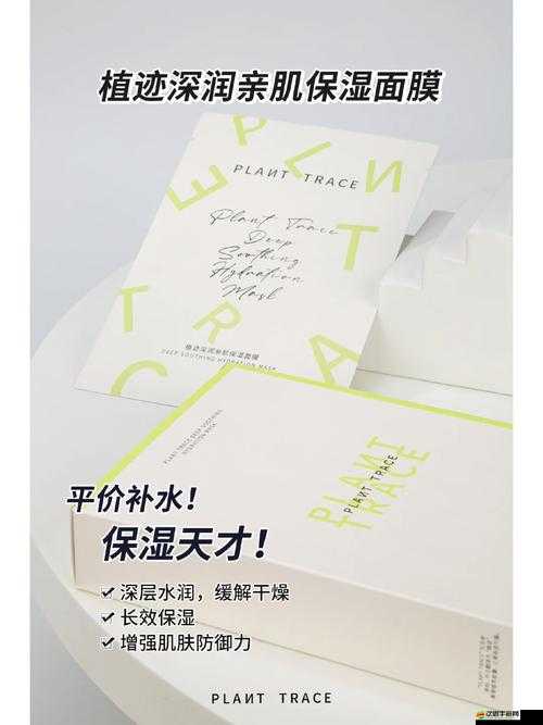 一面親上邊一面膜下邊的肌膚之親探秘美麗與健康的完美結合